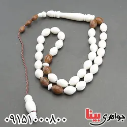 33 دانه ای زیبا _کد:29953