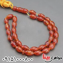 33 دانه ای فاخر بسیار زیبا _کد:29944