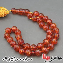 33 دانه ای بسیار عالی _کد:29939