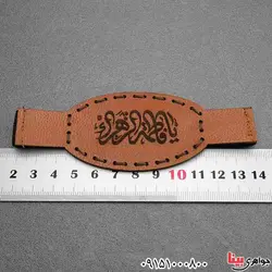 کبیر امام جواد به نام شده روی پوست آهو همراه با بازوبند چرم طبیعی _کد:27962