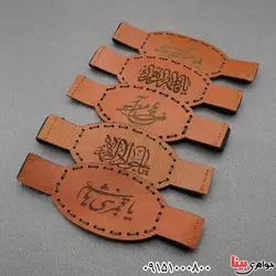 کبیر امام جواد روی پوست آهو با لوله حرز نقره و بازوبند چرمی _کد:27955