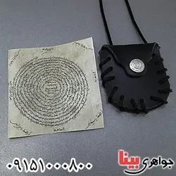 الحفیظ _کد:25226