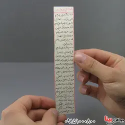 گشایش بخت همراه با کیف گردنبند چرمی _کد:25024