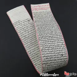 ابودجانه و ام صبیان کبیر _کد:24856