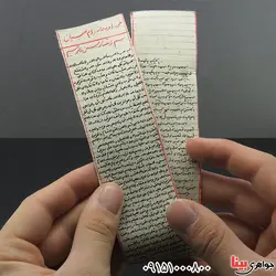 ابودجانه و ام صبیان کبیر _کد:24856