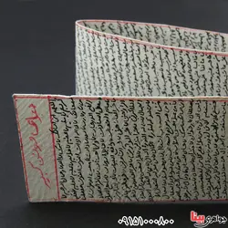 جوشن کبیر _کد:24718