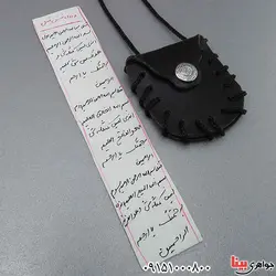 شش قفل همراه با گردنبند چرمی _کد:24698