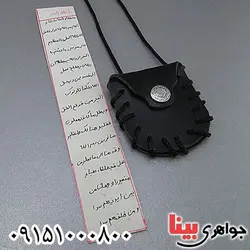 باطل سحر همراه با گردنبند چرمی _کد:24697