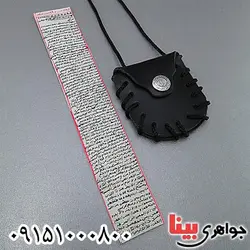 چهل حرز و 99 اسم اعظم همراه با گردنبند چرمی _کد:24637