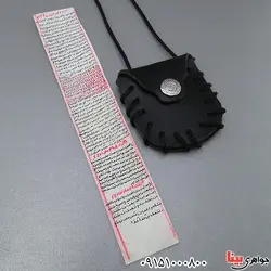 گنج الحرز همراه با گردنبند چرمی _کد:24636