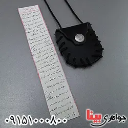 یاسین مغربی همراه با گردنبند چرمی _کد:24616