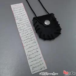 یاسین مغربی همراه با گردنبند چرمی _کد:24616