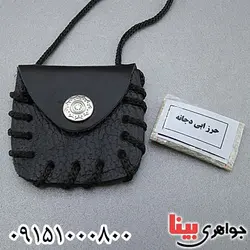 ابی دجانه به همراه گردنبند چرمی _کد:24492