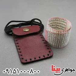 کبیر امام جواد روی پوست آهو به همراه گردنبند چرم طبیعی _کد:24481