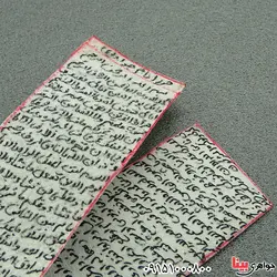 کبیر امام جواد روی پوست آهو با لوله حرز نقره و گردنبند چرمی _کد:24474