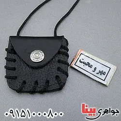 مهر و محبت به همراه گردنبند چرمی _کد:24467