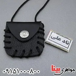 نادعلی همراه با گردنبند چرمی _کد:24457