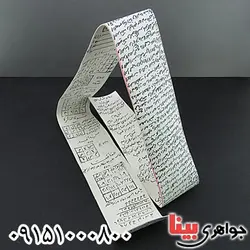 اعظم سریع الاجابه  _کد:24454