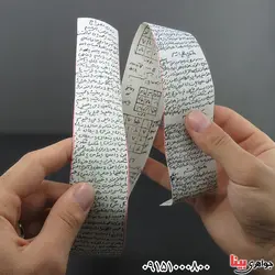 اعظم سریع الاجابه  _کد:24454