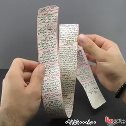 اعظم سریع الاجابه  _کد:24454