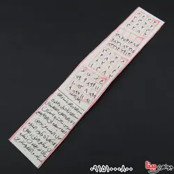 ده جدول روی پوست همراه کیف چرمی _کد:24453