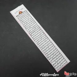 کبیر امام جواد پک 3 عددی _کد:24438
