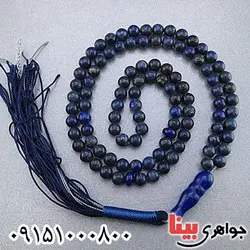 101 دانه ای افغان بسیار زیبا _کد:24381