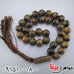 33 دانه ای خوشرنگ _کد:24380