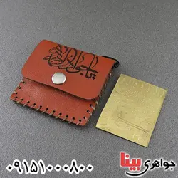 عین علی روی لوح برنجی دست نویس با خواص فراوان _کد:20223