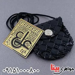  عین علی با خواص فراوان روی لوح برنجی  _کد:20222