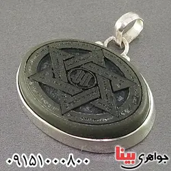 اکسیر اعظم روی نگین یشم  _کد:19258