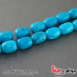 آمریکایی ناب 33 دانه ای درشت _کد:14995