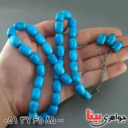 آمریکایی ناب 33 دانه ای درشت _کد:14995