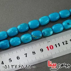 آمریکایی ناب 33 دانه ای درشت _کد:14995