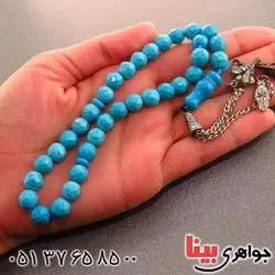 آمریکایی 33 دانه ای درشت تراش دار _کد:14459