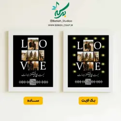 تابلو موزیکال کلاژ مدل LOVE قابل شخصی‌سازی با موزیک و متن دلخواه