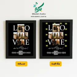 تابلو موزیکال کلاژ مدل LOVE قابل شخصی‌سازی با موزیک و متن دلخواه