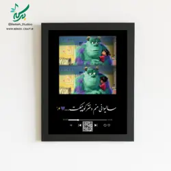 تابلو موزیکال مدل سالیوان و بو قابل شخصی‌سازی با موزیک و متن دلخواه