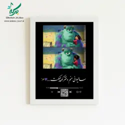 تابلو موزیکال مدل سالیوان و بو قابل شخصی‌سازی با موزیک و متن دلخواه