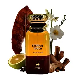 Eternal Touch Alhambra Unique Edp - 80ml - ادوپرفیوم الحمبرا مدل اترنال تاچ (تام فورد توباکو وانیل)