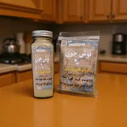 قاووت ۲۰ گیاه تقویت عمومی بدن | 500 گرمی - نوشجون