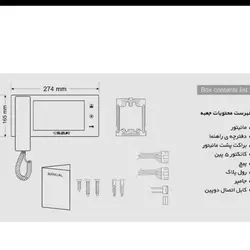 دربازکن تصویری سوزوکی مدل 730i