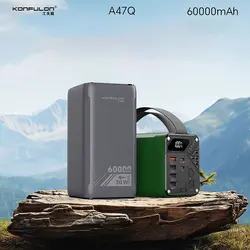 پاوربانک 60000 میلی آمپر 30 وات کانفلون مدل Konfulon A47Q