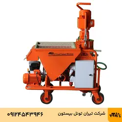 دستگاه گچ پاش T4