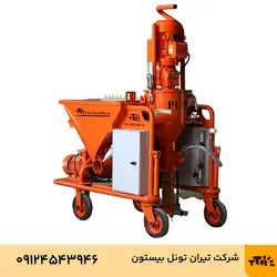 دستگاه گچ پاش T4