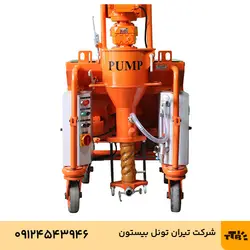 دستگاه گچ پاش T4