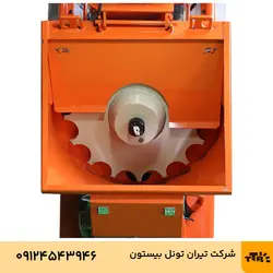 دستگاه گچ پاش T4