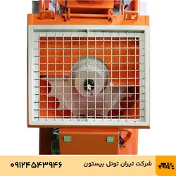 دستگاه گچ پاش T4