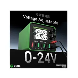 مولتی شارژ و منبع تغذیه 2UUL PC01 POWER MAX