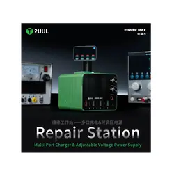 مولتی شارژ و منبع تغذیه 2UUL PC01 POWER MAX